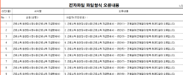 Cap 2016-12-23 11-17-24-519.png