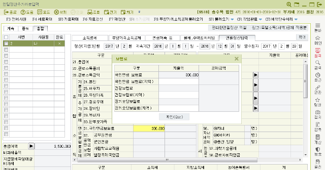 Cap 2017-02-03 13-31-57-083.png