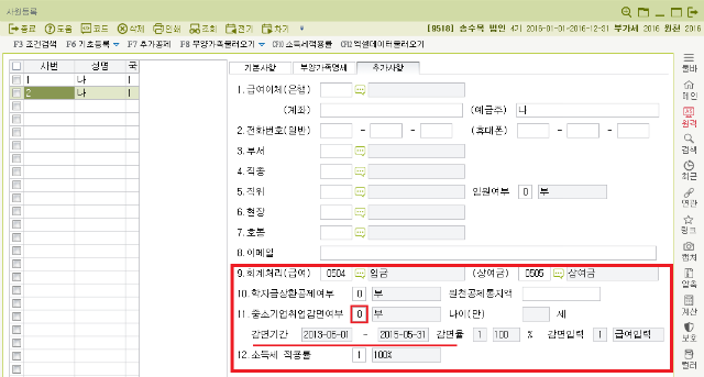 Cap 2017-02-03 14-19-17-916.png