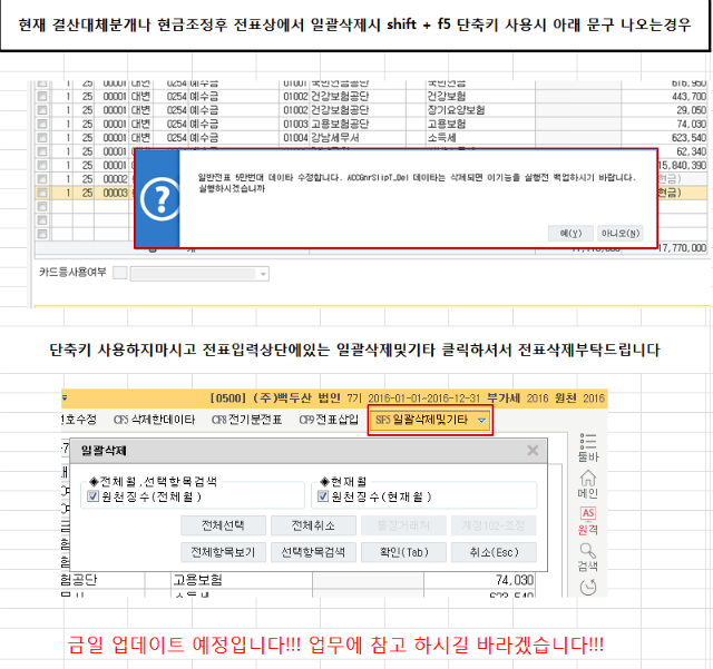 Cap 2017-03-09 11-17-12-586.png