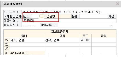 Cap 2017-07-13 11-10-41-615.png